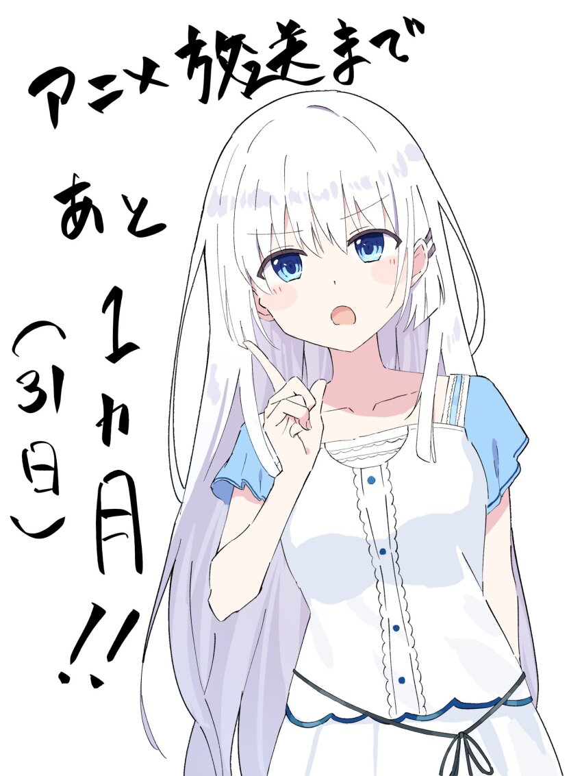 Summer Pockets Rule 34 Image