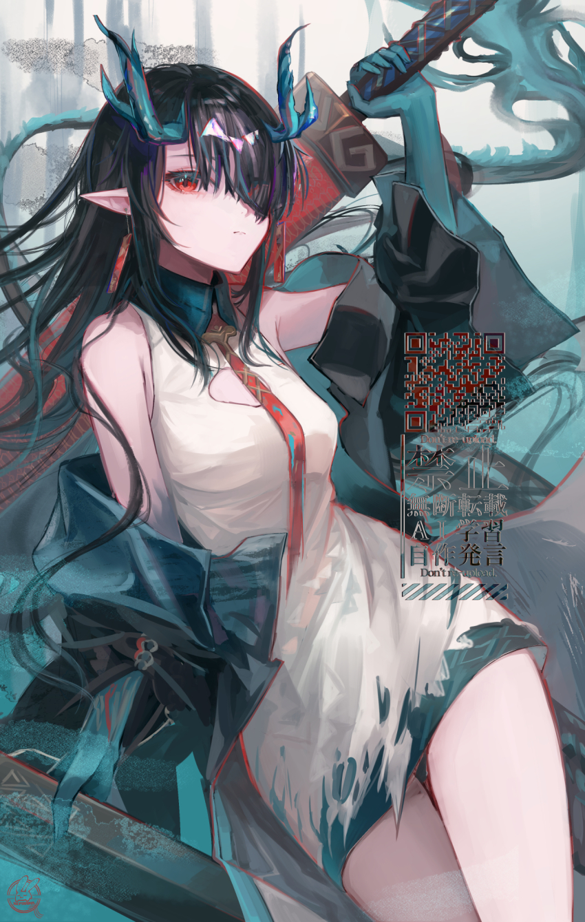 Dusk (Arknights) Rule 34 Image