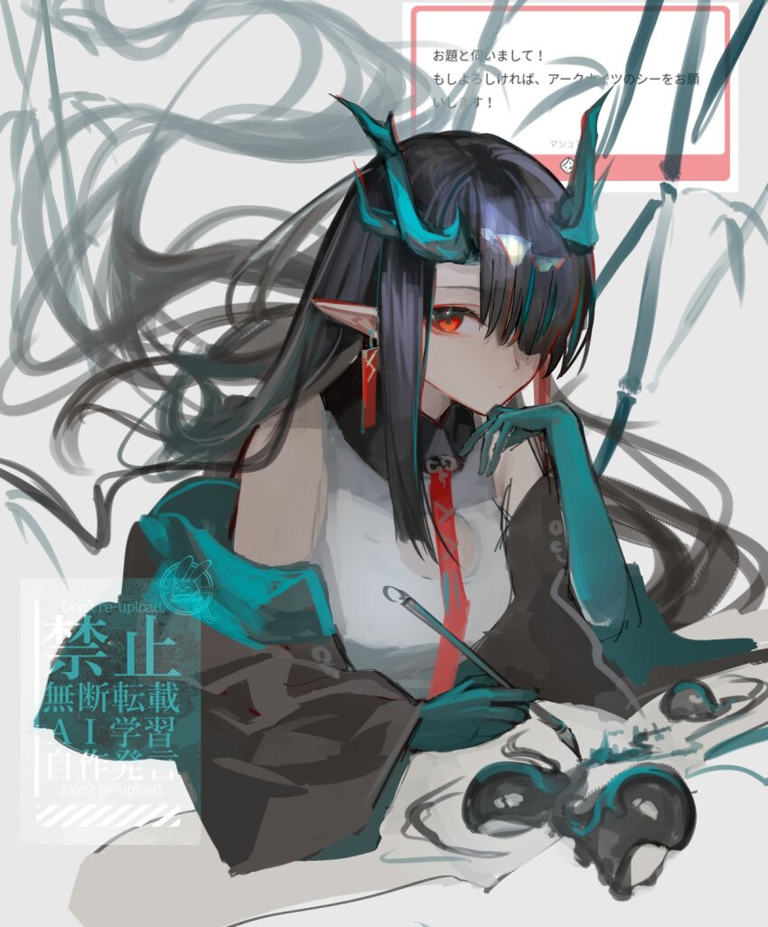 Dusk (Arknights) Rule 34 Image