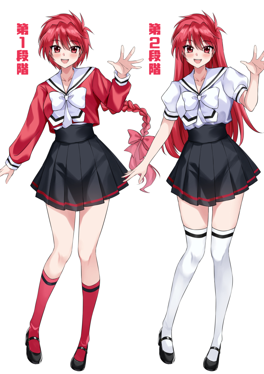 Magic Knight Rayearth Rule 34 Image