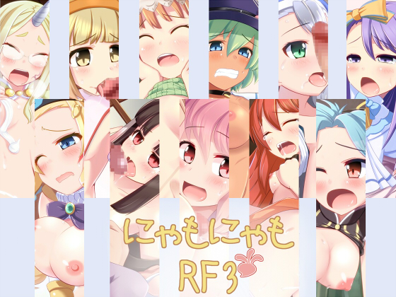 Karin (Rune Factory) Rule 34 Image