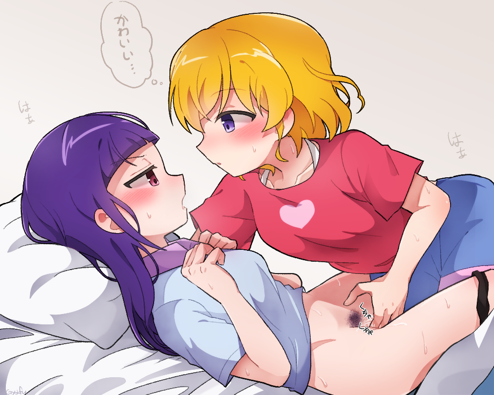 Asahina Mirai (Mahou Girls Precure!) Rule 34 Image