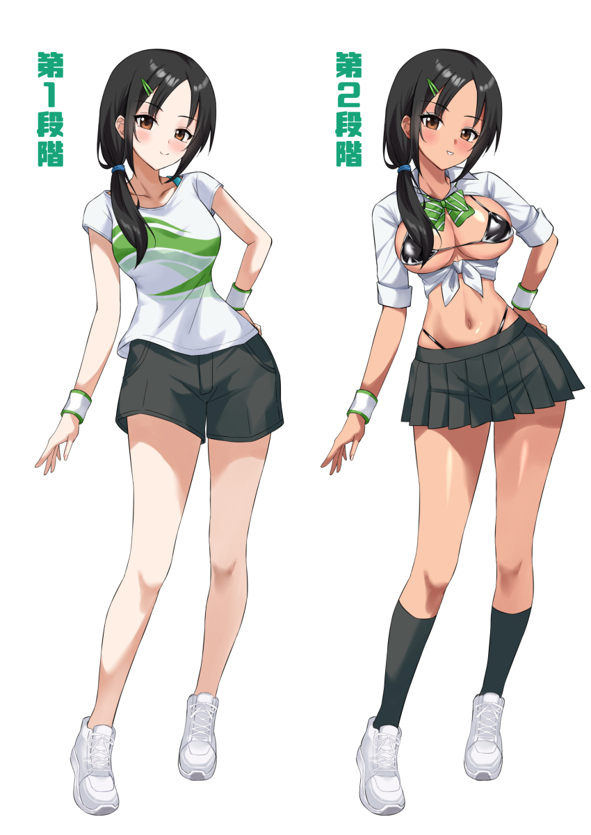 Trainer (Idolmaster) Rule 34 Image