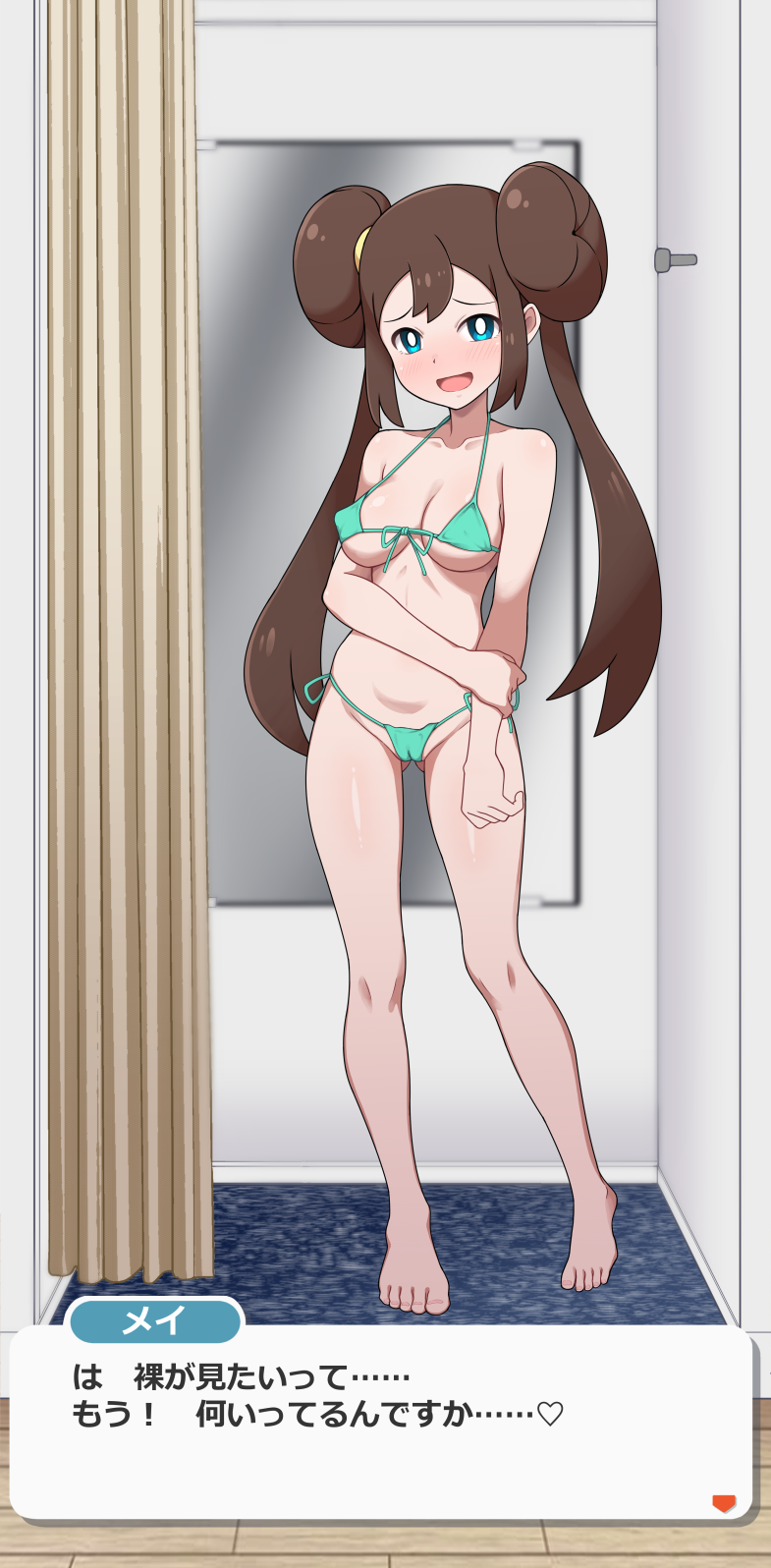 Rosa (Pokemon) Rule 34 Image
