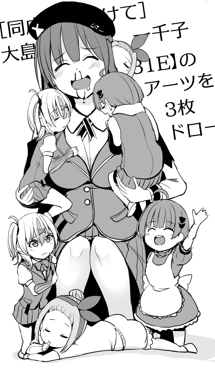 Ooshima Ichiko (Heaven Burns Red) Rule 34 Image