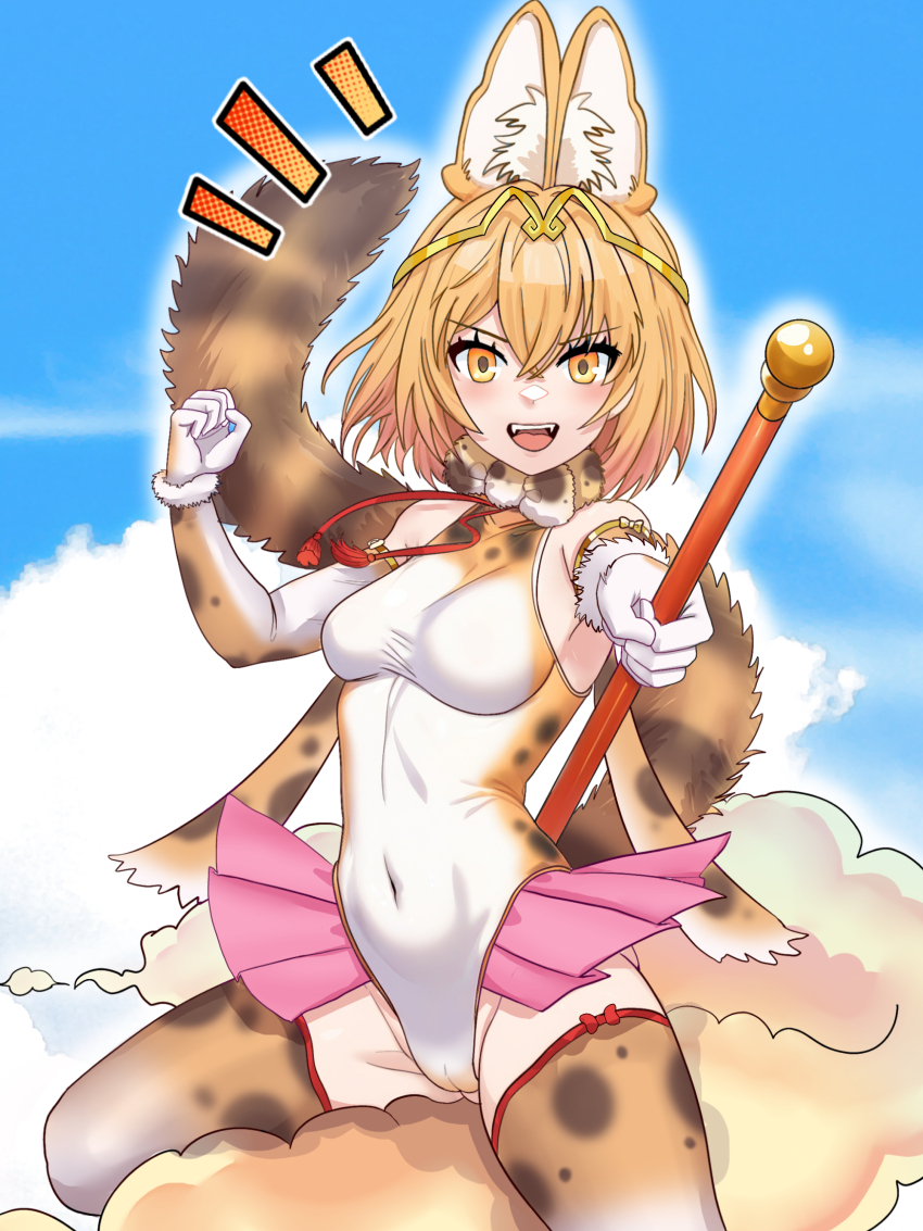 Golden Snub-Nosed Monkey (Kemono Friends) Rule 34 Image