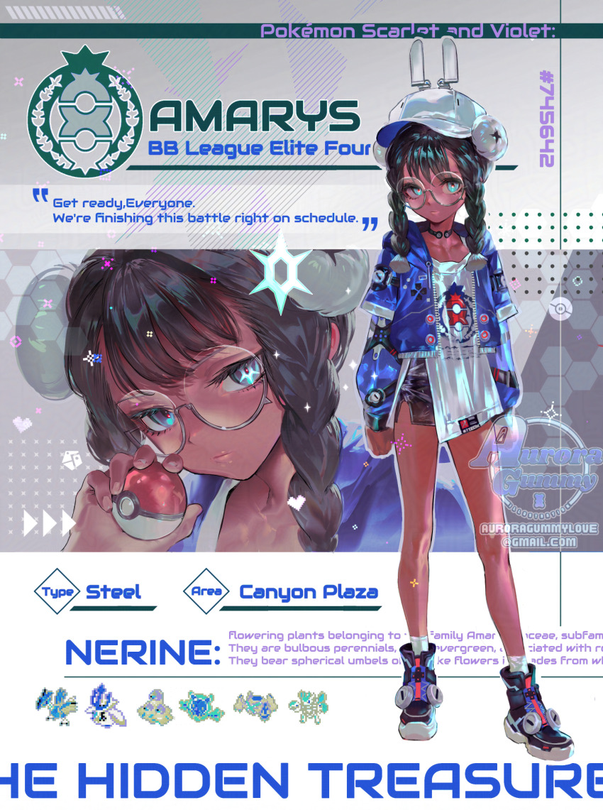 Amarys (Pokemon) Rule 34 Image