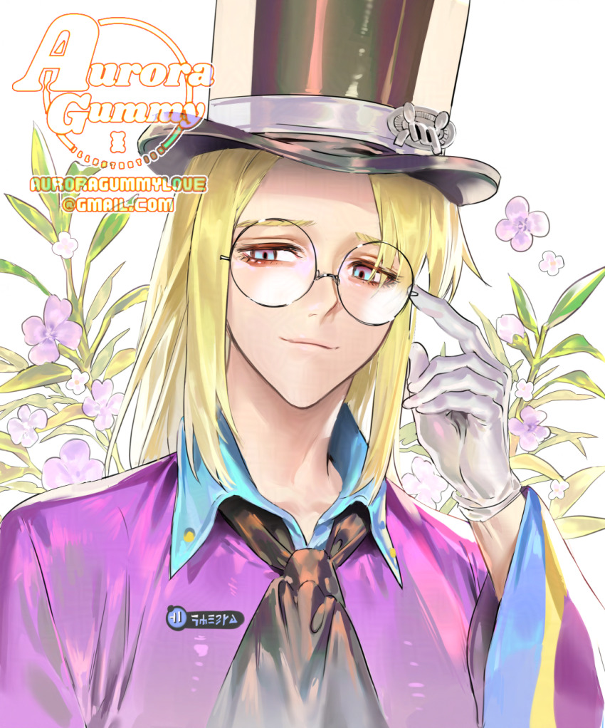 Avery (Pokemon) Rule 34 Image