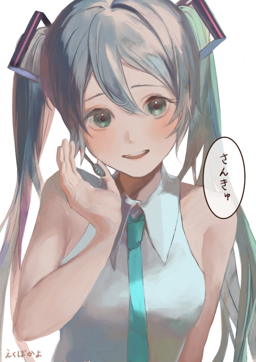 Hatsune Miku (Vocaloid) Rule 34 Image
