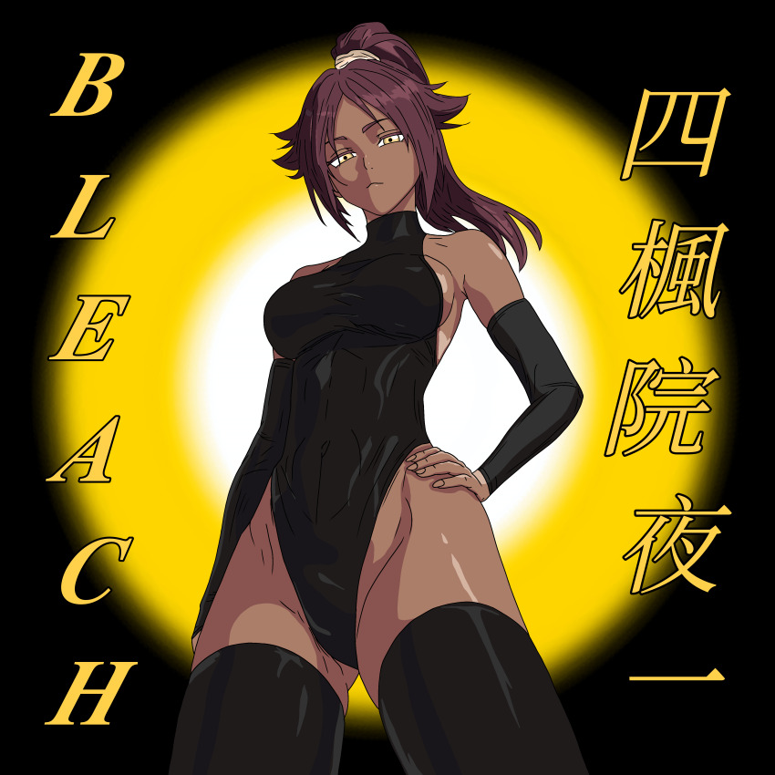 Shihouin Yoruichi (Bleach) Rule 34 Image