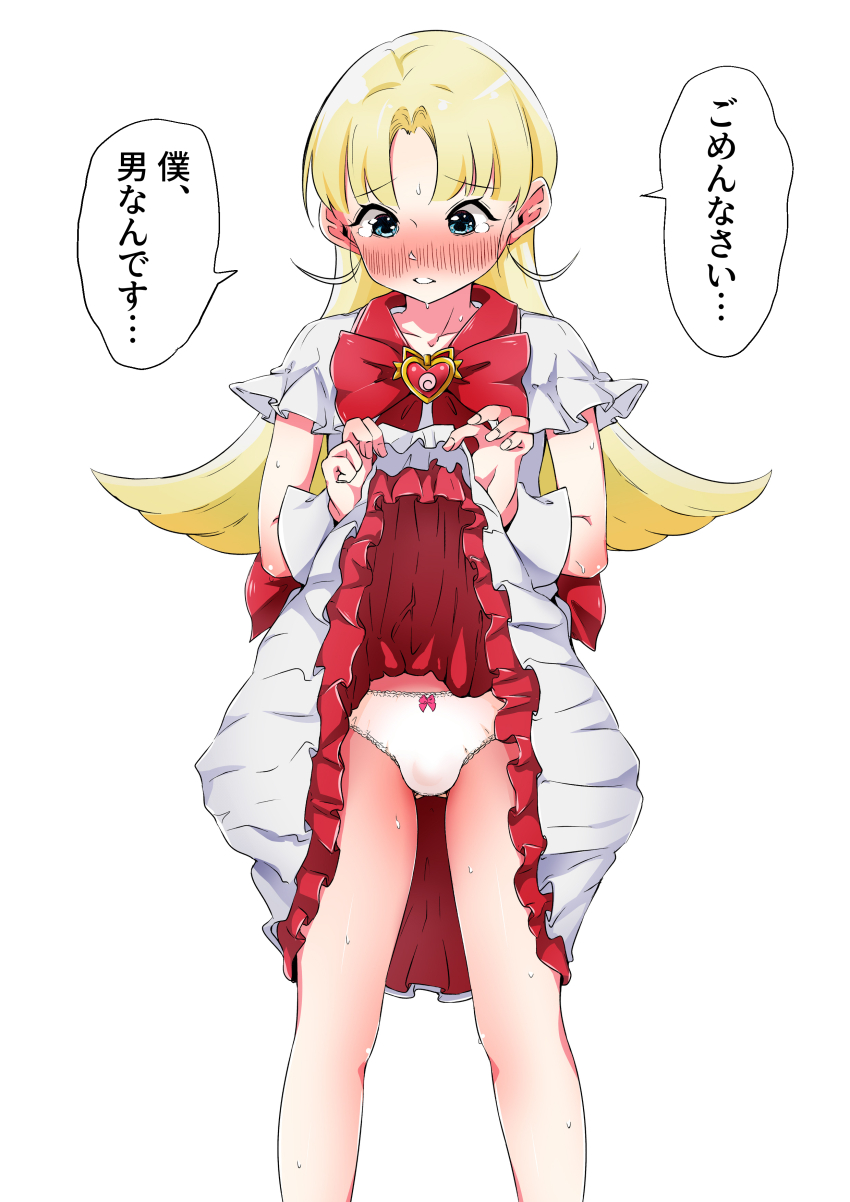 Character Request Rule 34 Image
