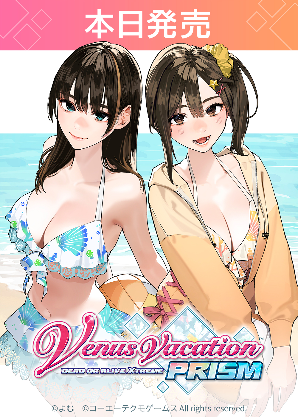 Misaki (Doa) Rule 34 Image
