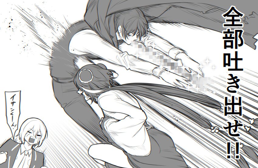Jia Xichun (Project Moon) Rule 34 Image