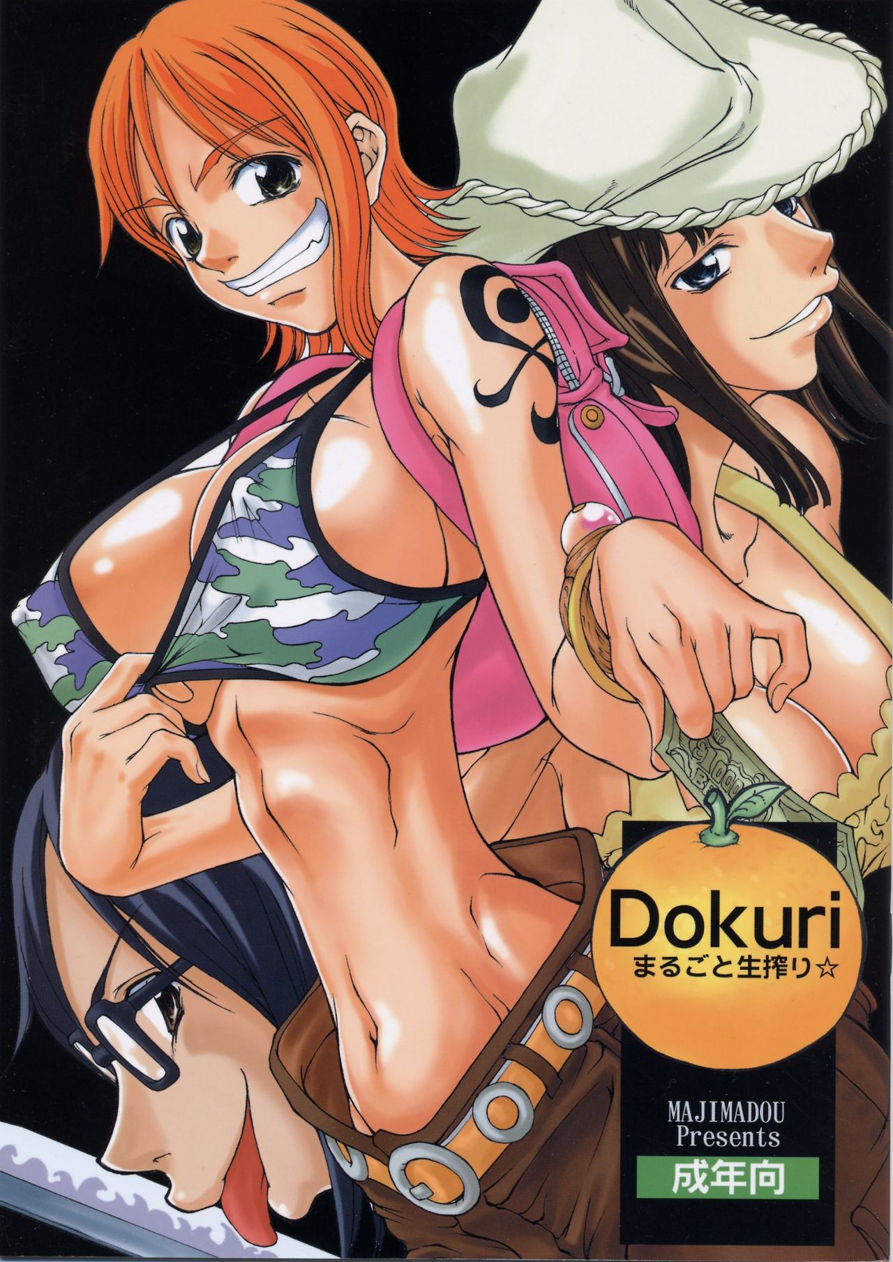 Nami (One Piece) Rule 34 Image