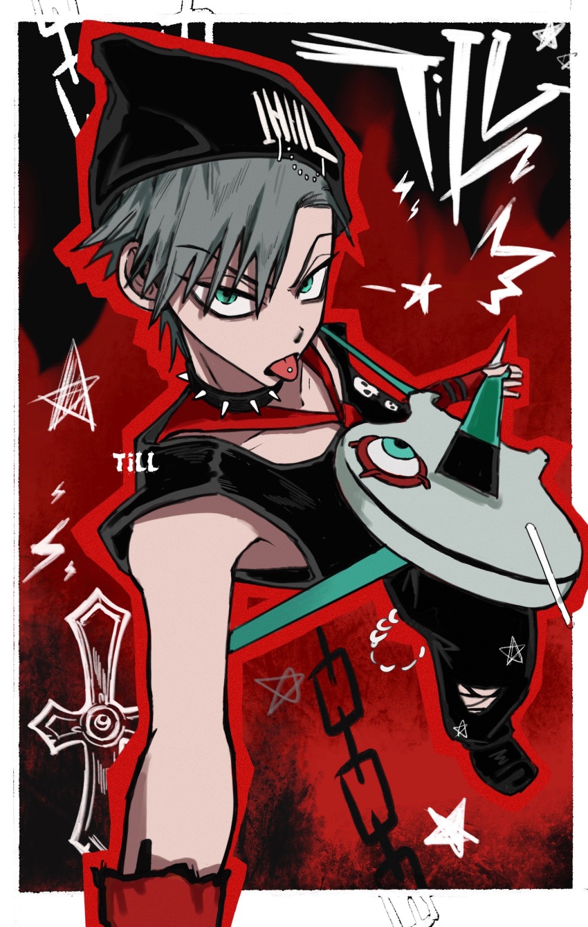 Till (Alien Stage) Rule 34 Image
