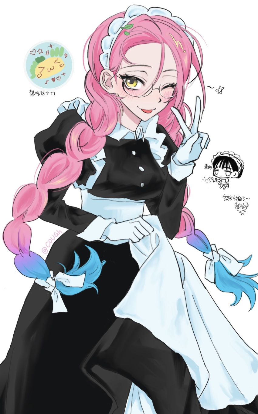 Luka (Alien Stage) Rule 34 Image