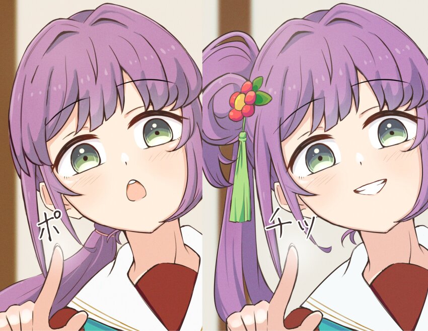 Otomune Kozue (Link! Like! Love Live!) Rule 34 Image