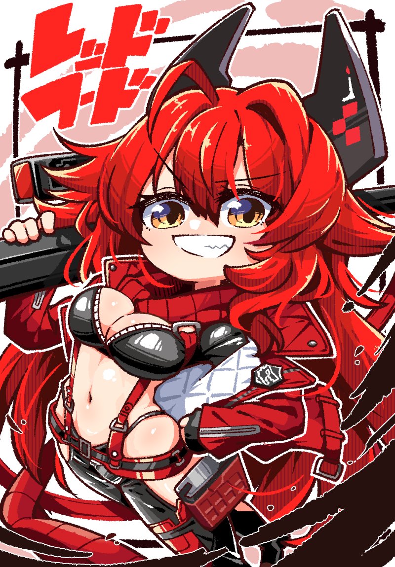 Red Hood (Nikke) Rule 34 Image