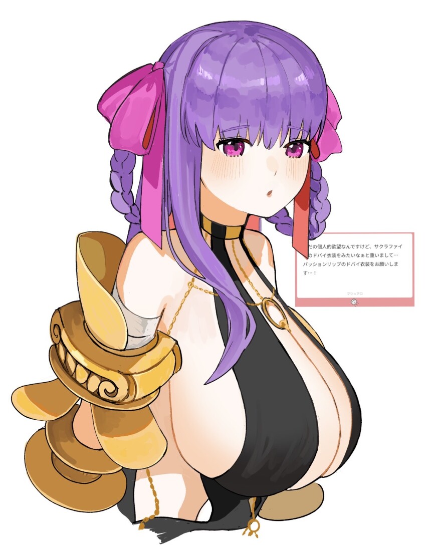 Bb (Fate) Rule 34 Image