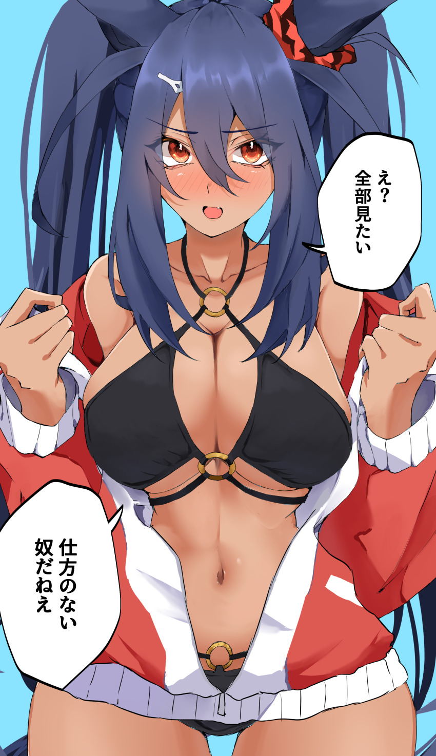 Hishi Amazon (Umamusume) Rule 34 Image