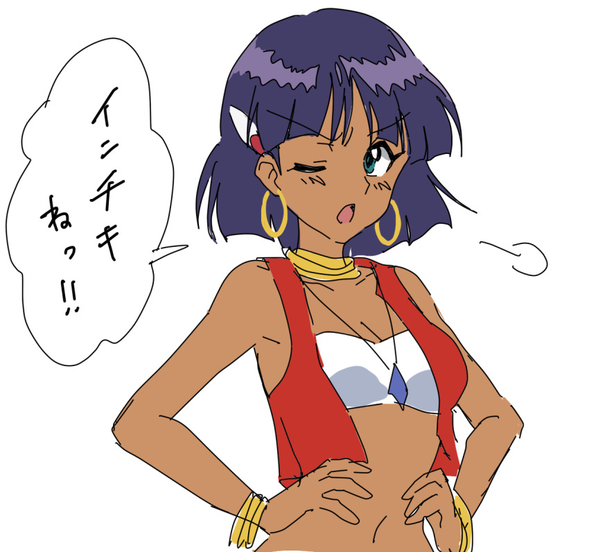 Nadia La Arwall (Fushigi No Umi No Nadia) Rule 34 Image