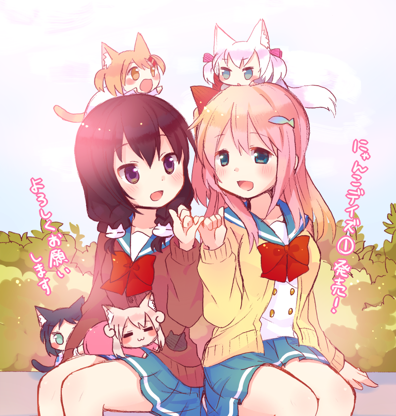 Elza (Nyanko Days) Rule 34 Image