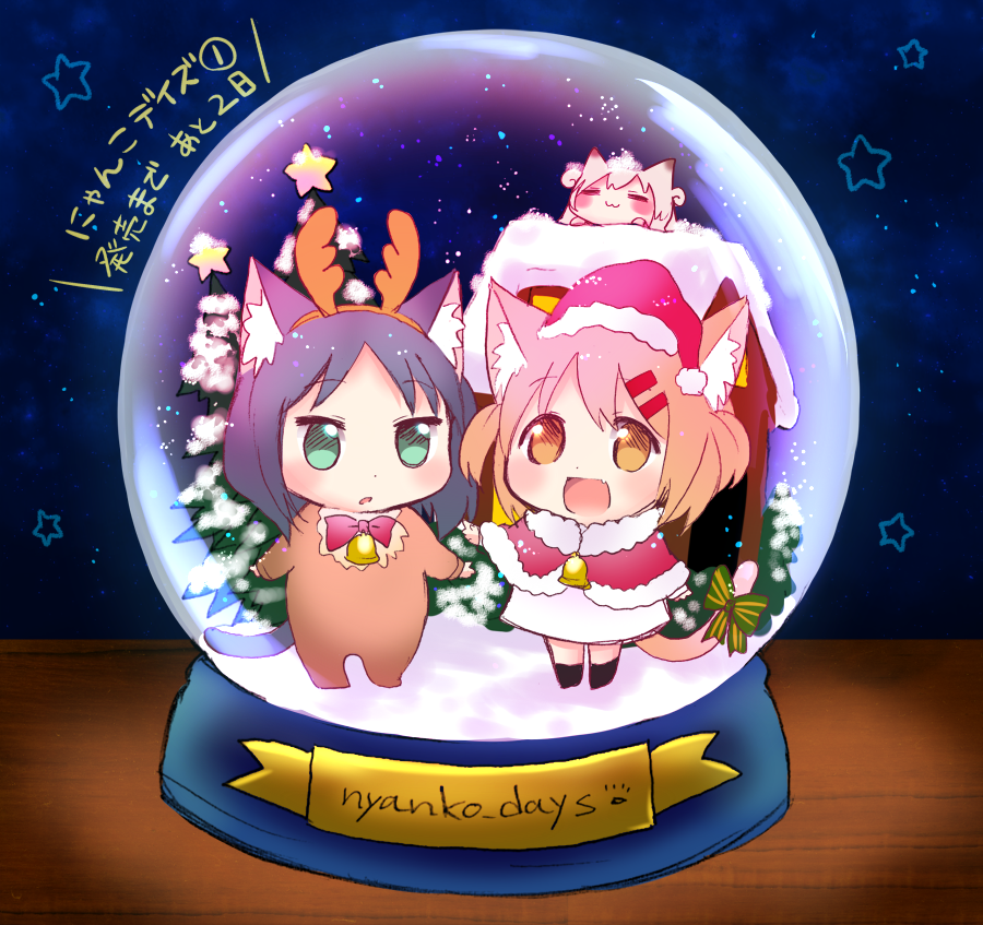 Christmas Rule 34 Image