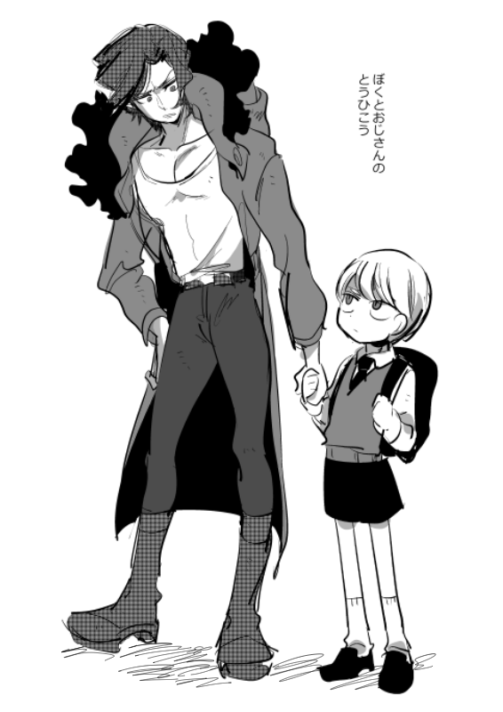 Danganronpa (Series) Rule 34 Image