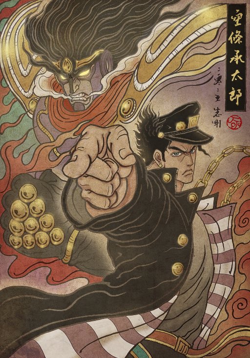 Star Platinum (Jojo No Kimyou Na Bouken) Rule 34 Image