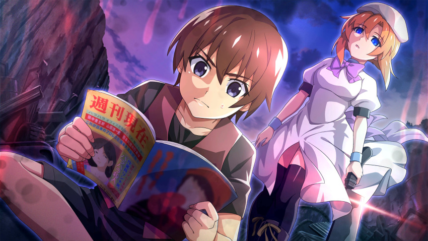 Maebara Keiichi (Higurashi No Naku Koro Ni) Rule 34 Image