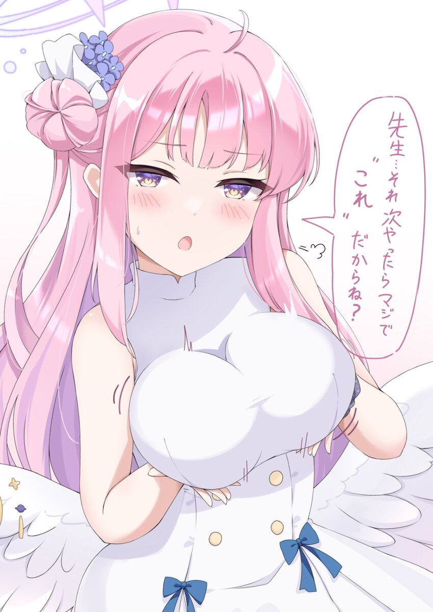 Mika (Blue Archive) Rule 34 Image