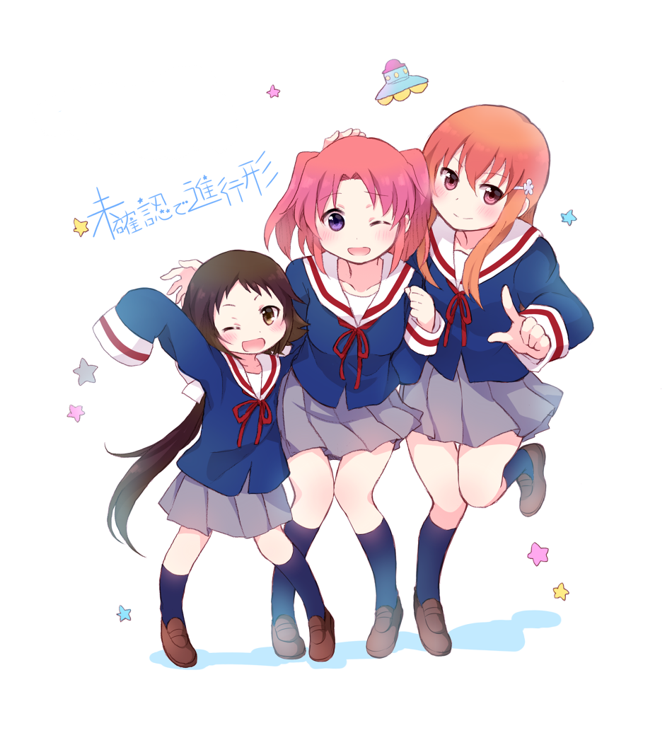 Mitsumine Mashiro (Mikakunin De Shinkoukei) Rule 34 Image