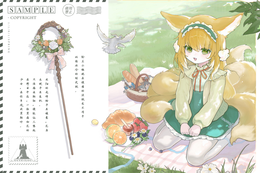 Suzuran (Arknights) Rule 34 Image