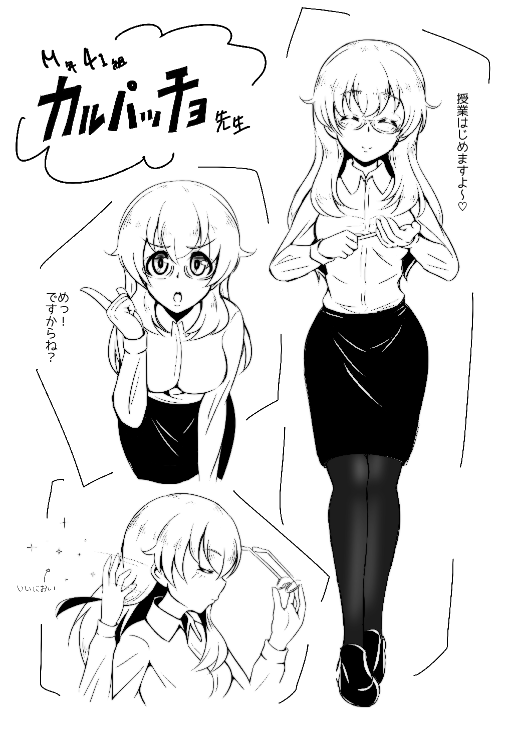 Carpaccio (Girls Und Panzer) Rule 34 Image
