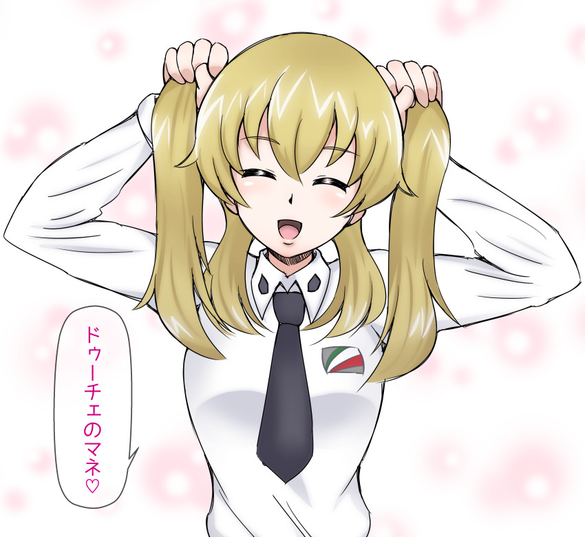 Carpaccio (Girls Und Panzer) Rule 34 Image