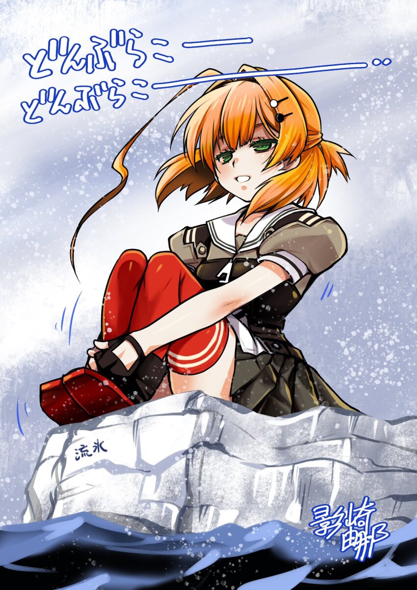 Kantai Collection Rule 34 Image