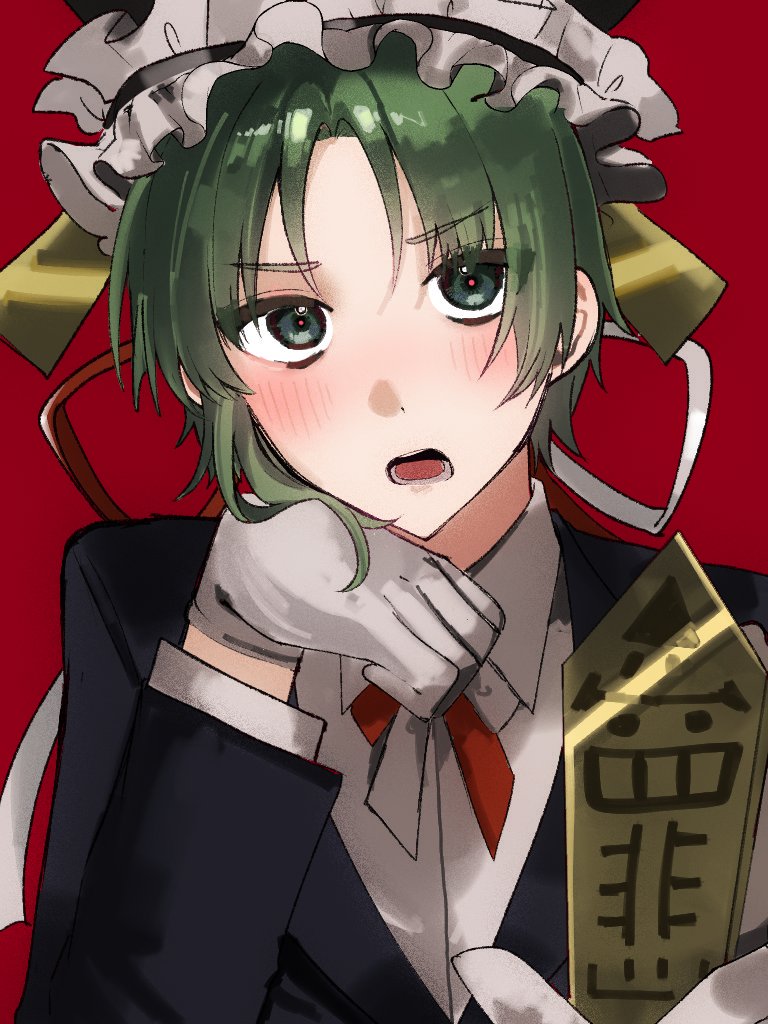 Shiki Eiki (Touhou) Rule 34 Image