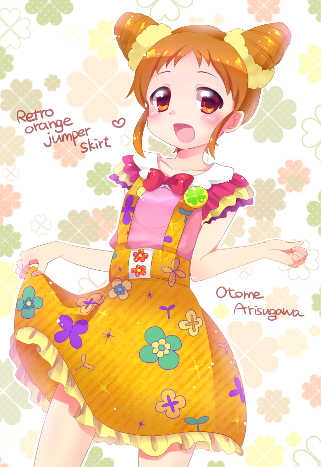Aikatsu! (Series) Rule 34 Image