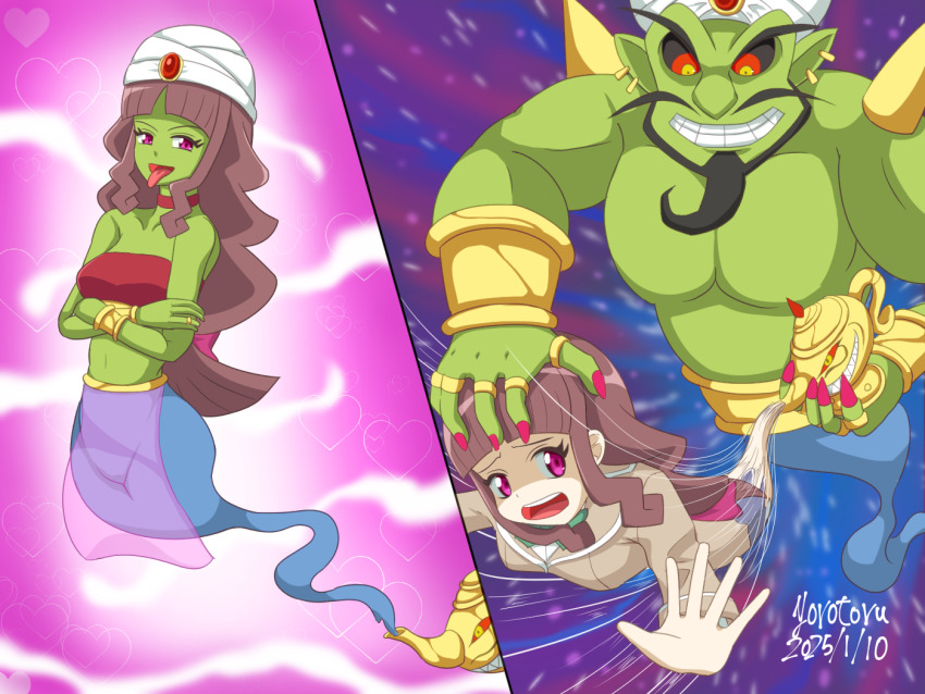 Digimon Rule 34 Image