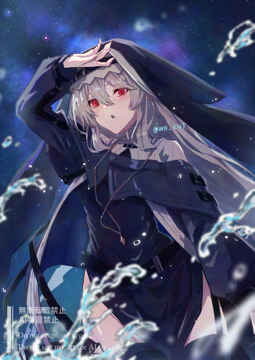 Specter (Arknights) Rule 34 Image