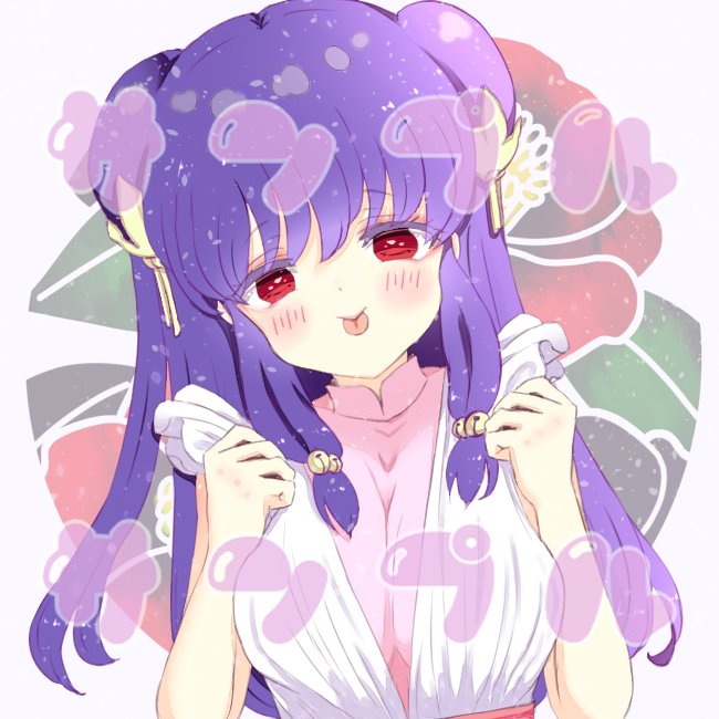 Shampoo (Ranma 1/2) Rule 34 Image
