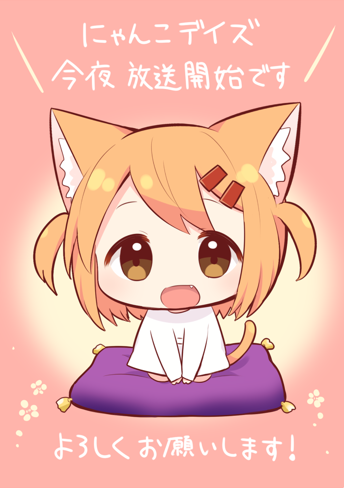 Nyanko Days Rule 34 Image