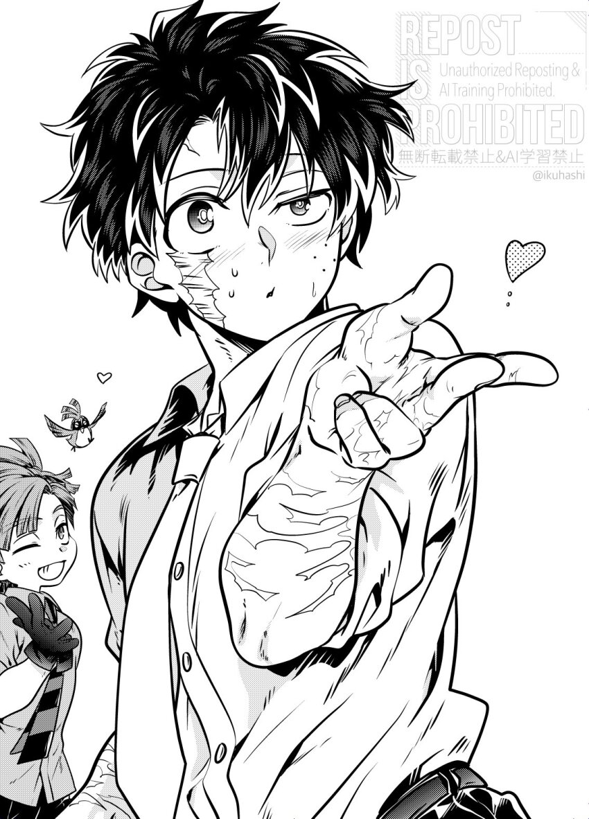 Midoriya Izuku (Boku No Hero Academia) Rule 34 Image