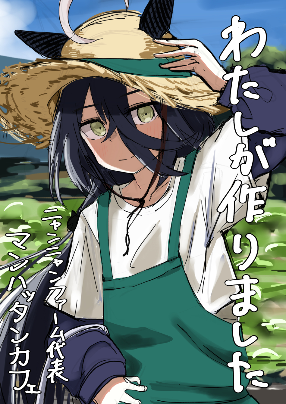 Manhattan Cafe (Umamusume) Rule 34 Image