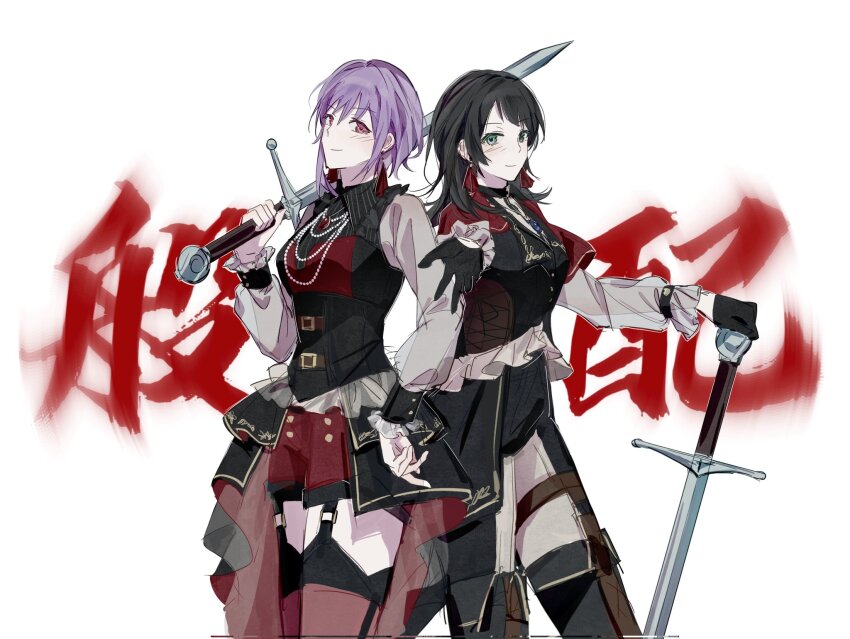 Yahata Umiri (Bang Dream!) Rule 34 Image