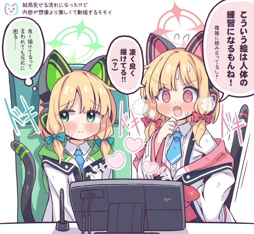 Midori (Blue Archive) Rule 34 Image
