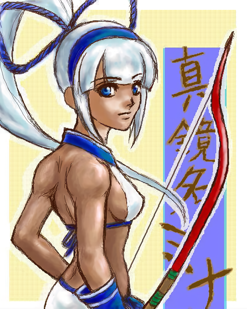 Majikina Mina (Samurai Spirits) Rule 34 Image