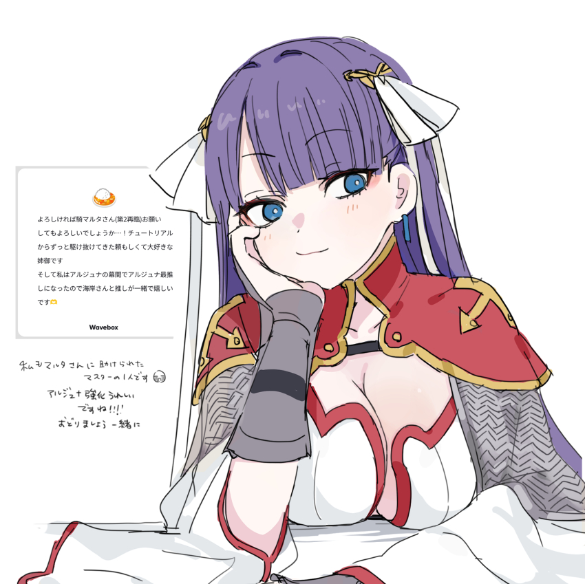 Martha (Fate) Rule 34 Image