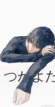 Medalist (Manga) Rule 34 Image