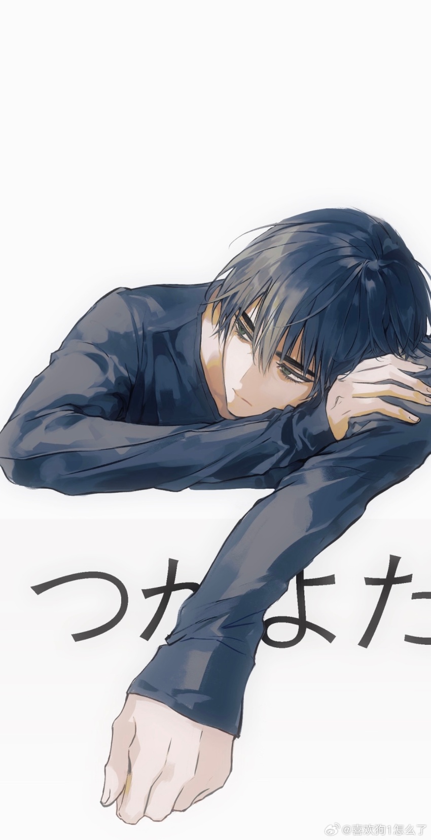 Medalist (Manga) Rule 34 Image
